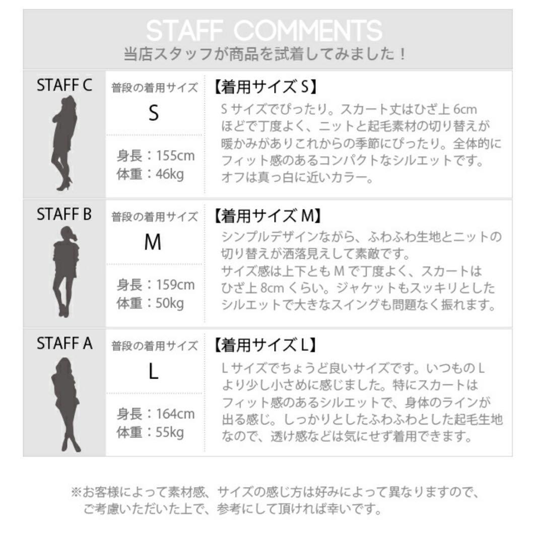 ゴルフウェア レディース 起毛素材 ジャケット＆スカート上下セット