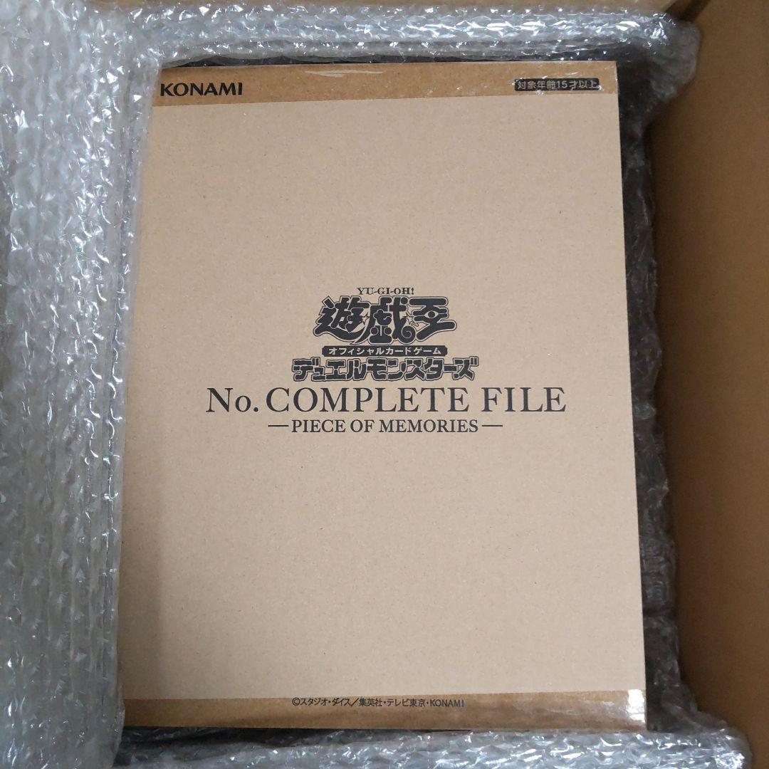 遊戯王OCGNo.COMPLETEFILEナンバーズコンプリートファイル未開封①