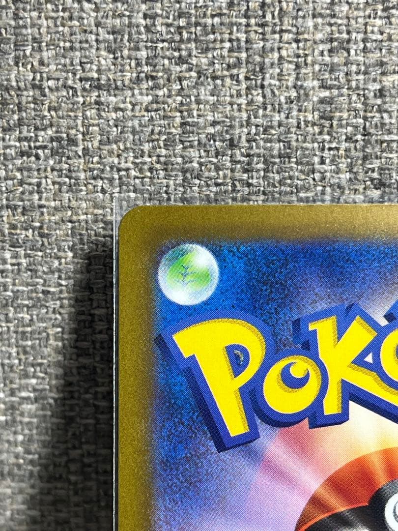 美品　ミュウex SAR SV4a シャイニートレジャーex