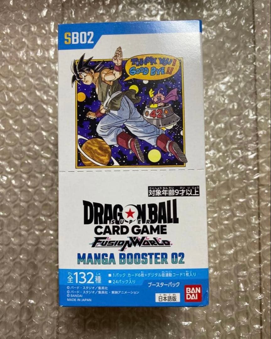 ドラゴンボール MANGA BOOSTER 02 新品未開封BOX