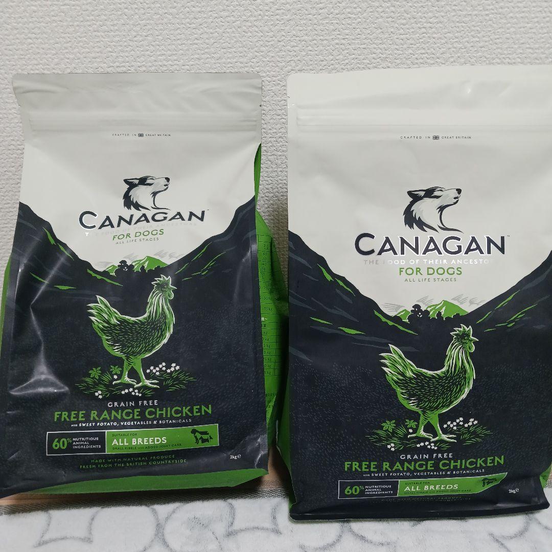 カナガンドックフード2kg×2袋