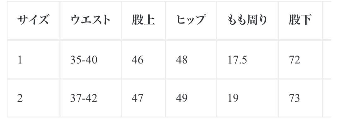 A.F ARTEFACT ストレッチサルエルスキニーデニム