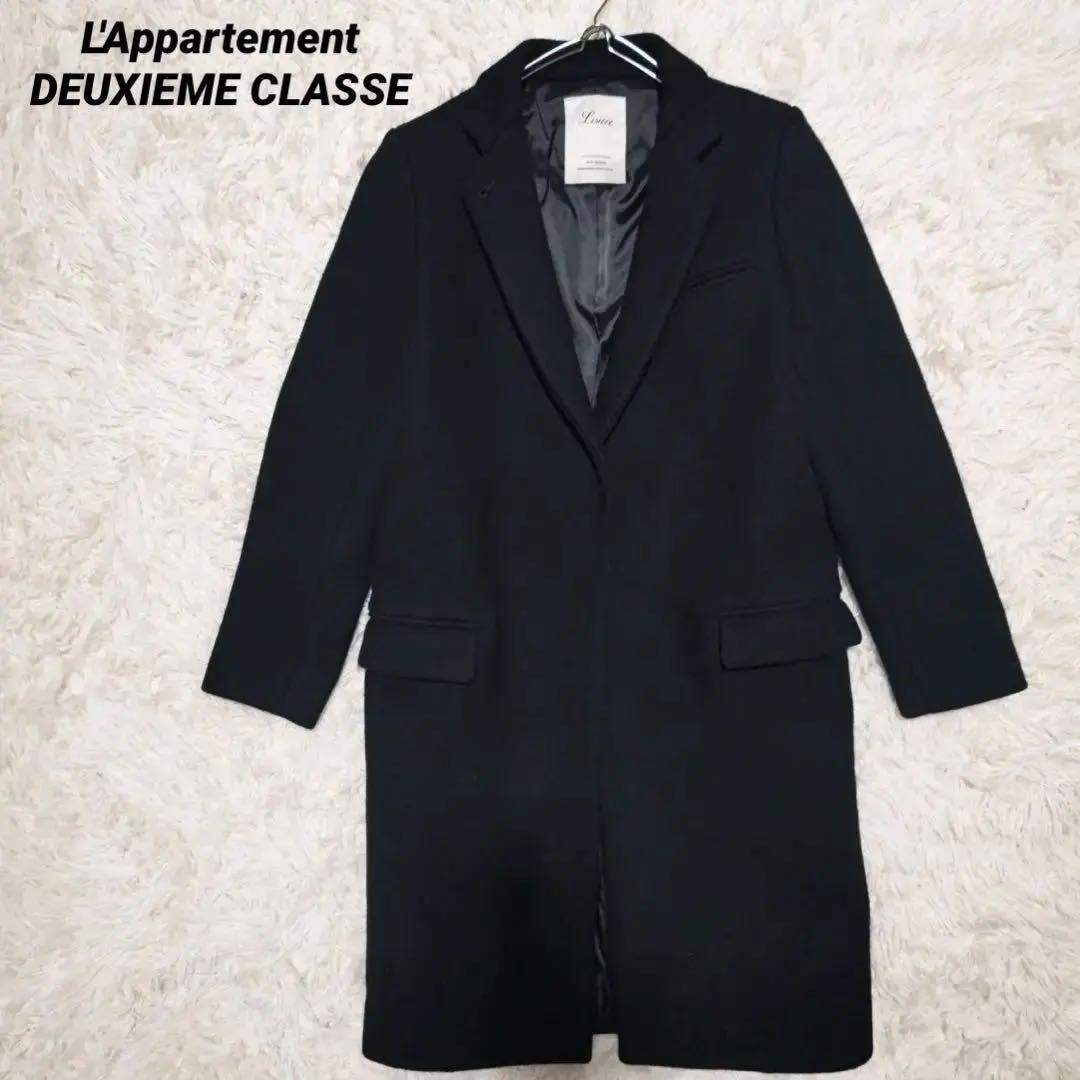 L'Appartement DEUXIEME CLASSE チェスターコート