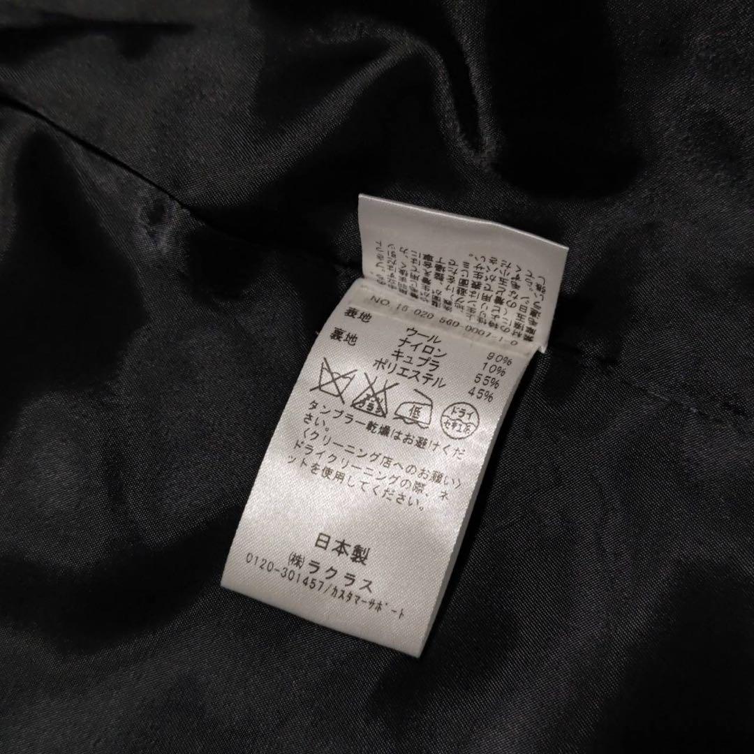 L'Appartement DEUXIEME CLASSE チェスターコート