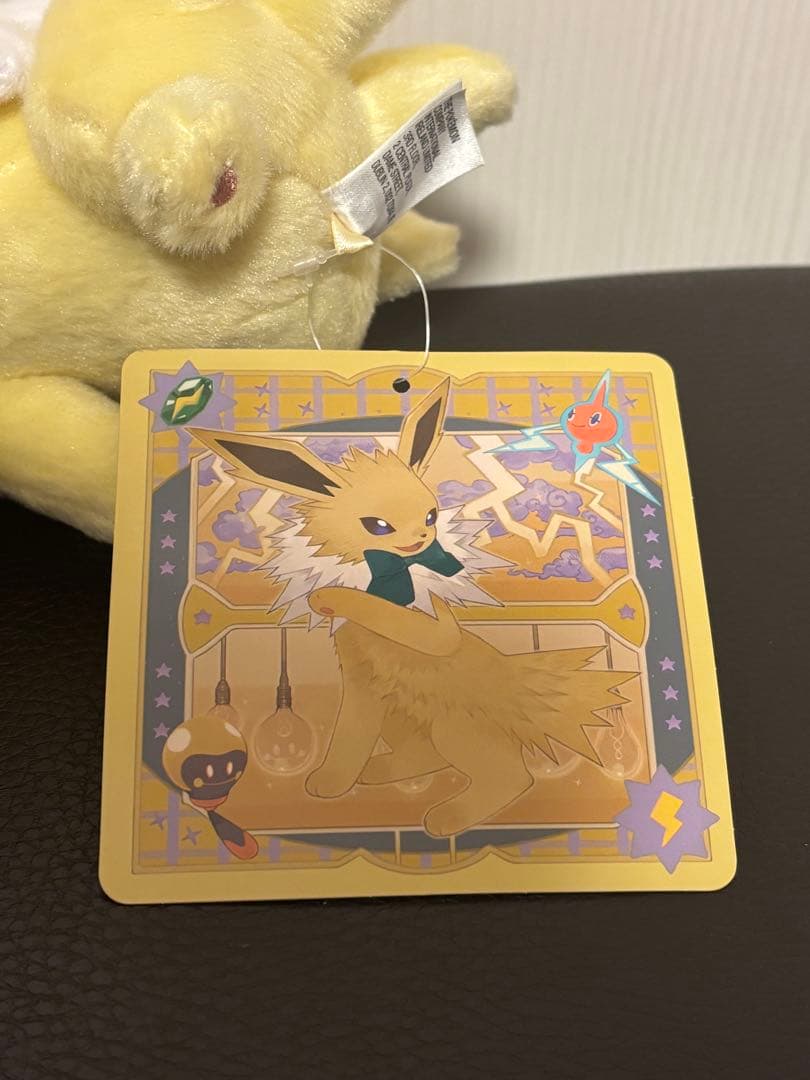 サンダース Eevee Collection ぬいぐるみ イーブイコレクション