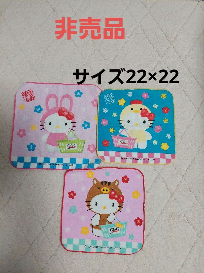 ✨希少✨ご当地、ノベルティハローキティ ミニタオルセット全31枚
