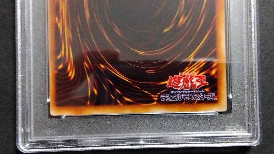 d*9様 PSA10・9「ブラック パラディン、ソウルテイカー、魔術の呪文書」L