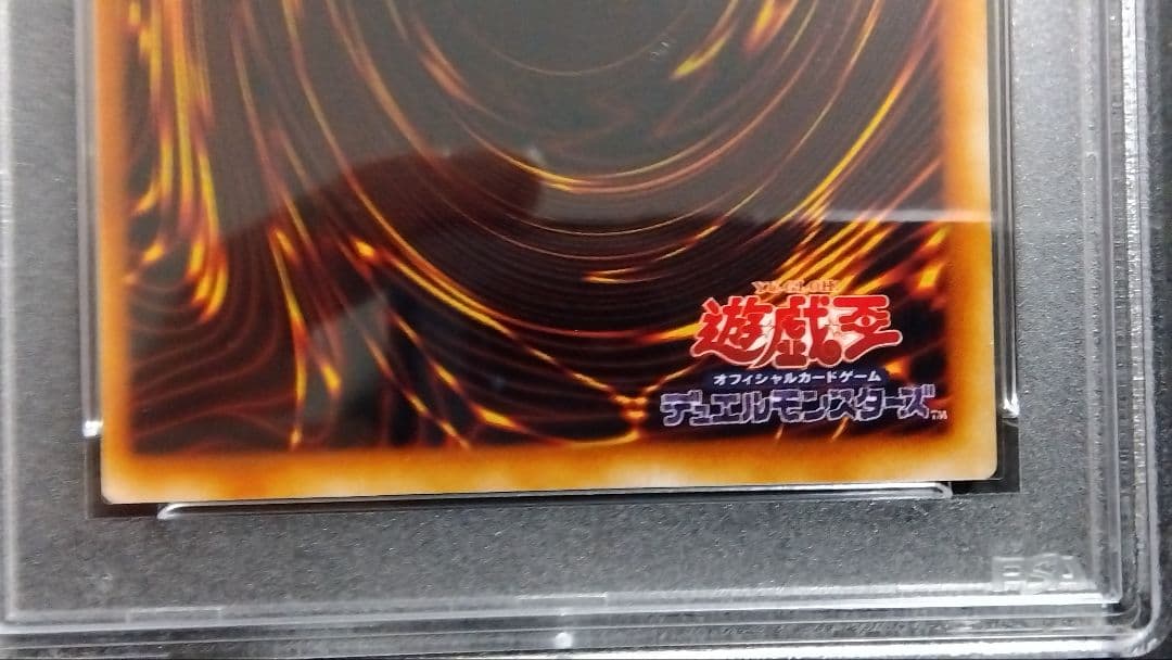 d*9様 PSA10・9「ブラック パラディン、ソウルテイカー、魔術の呪文書」L