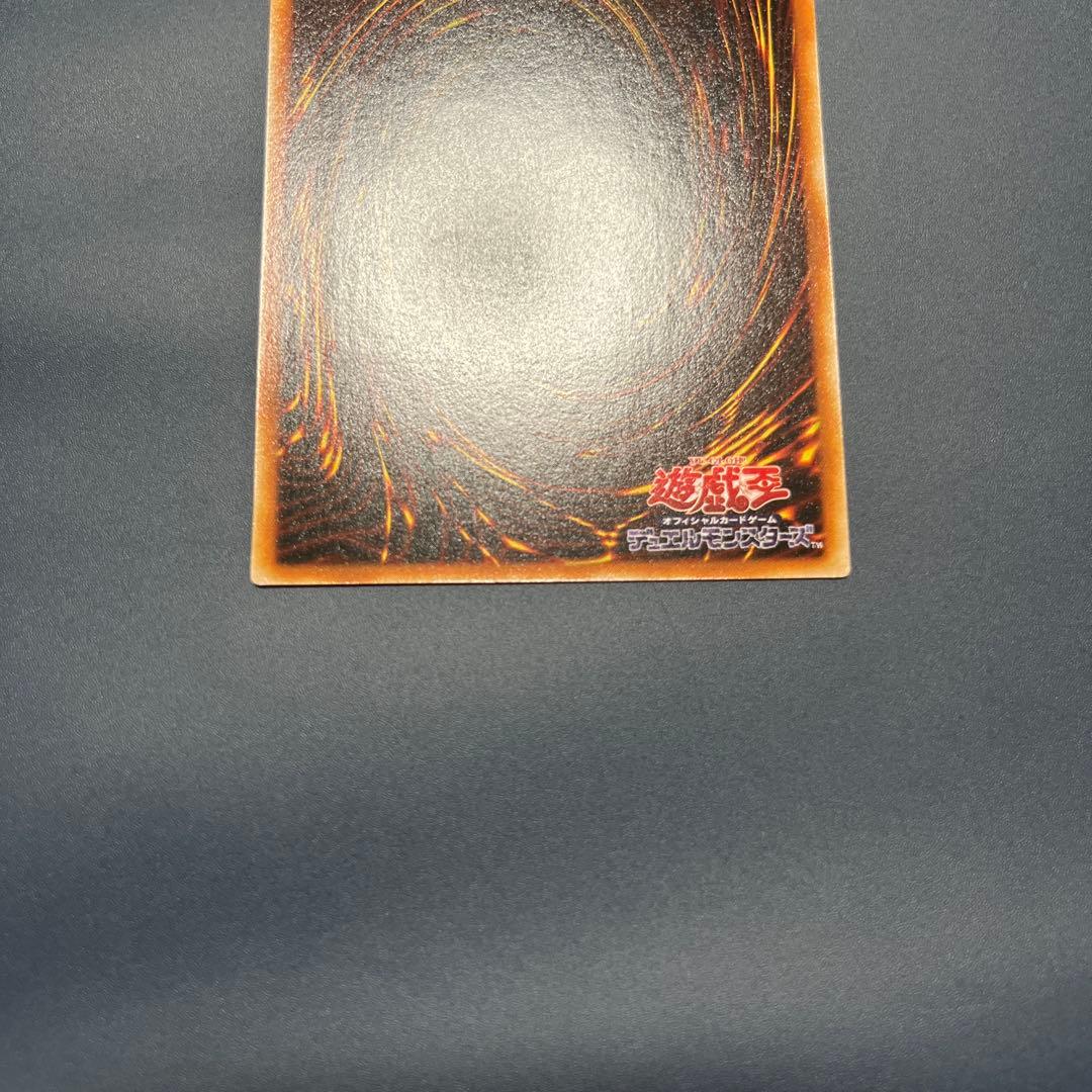 【美品】黒衣の大賢者　レリーフ　遊戯王