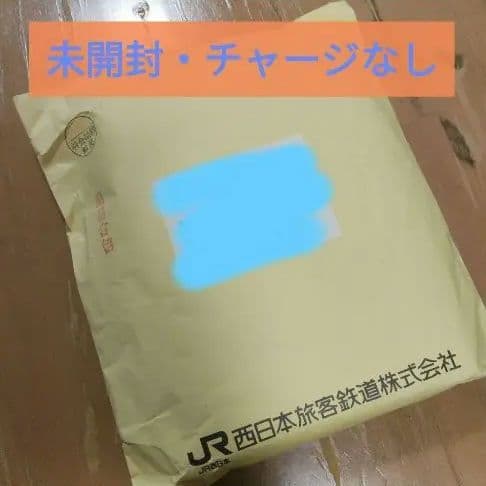 JR西日本 黄金のICOCA 未開封パッケージ