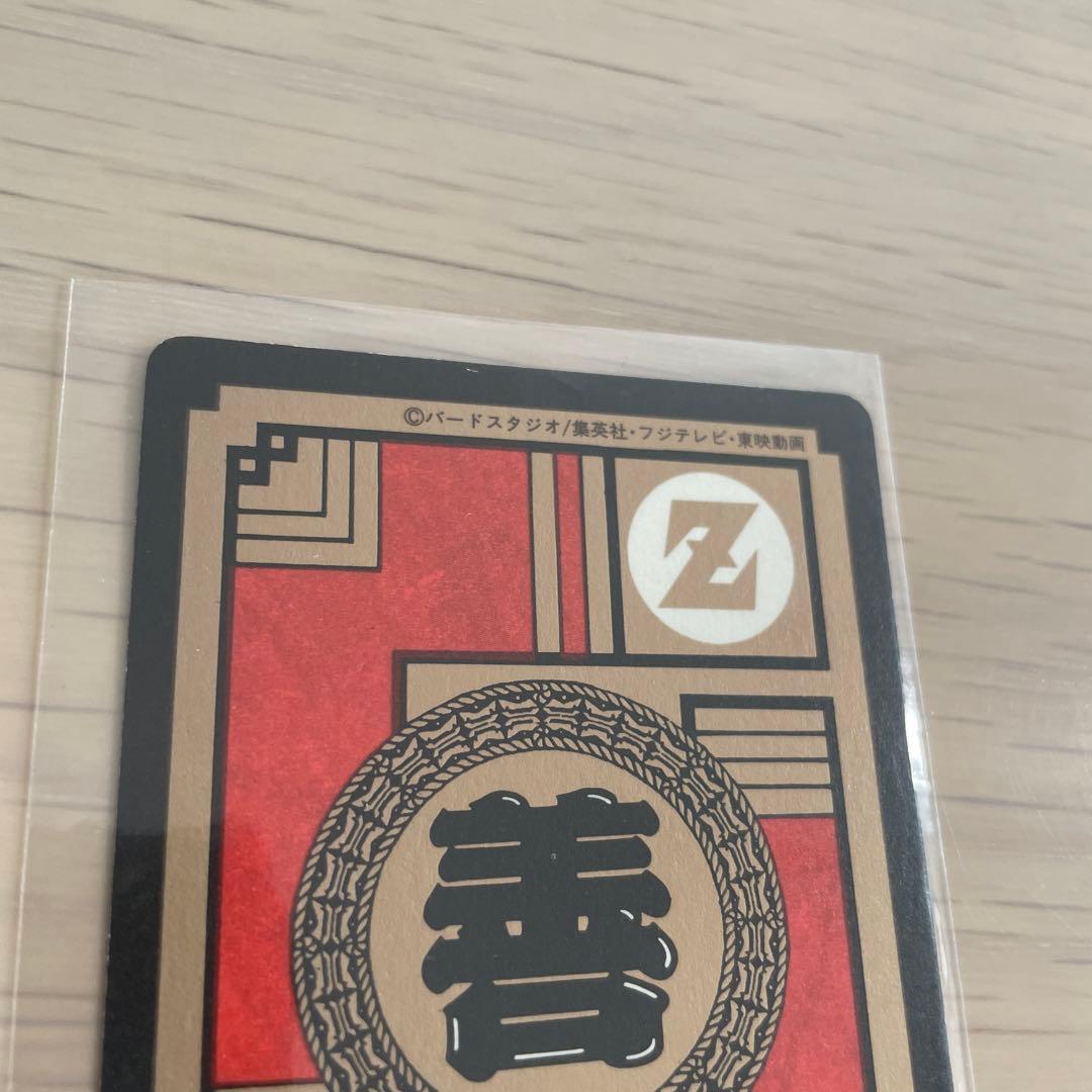 ドラゴンボール カードダス スーパーバトル 52 孫悟飯 くらえ必殺剣！