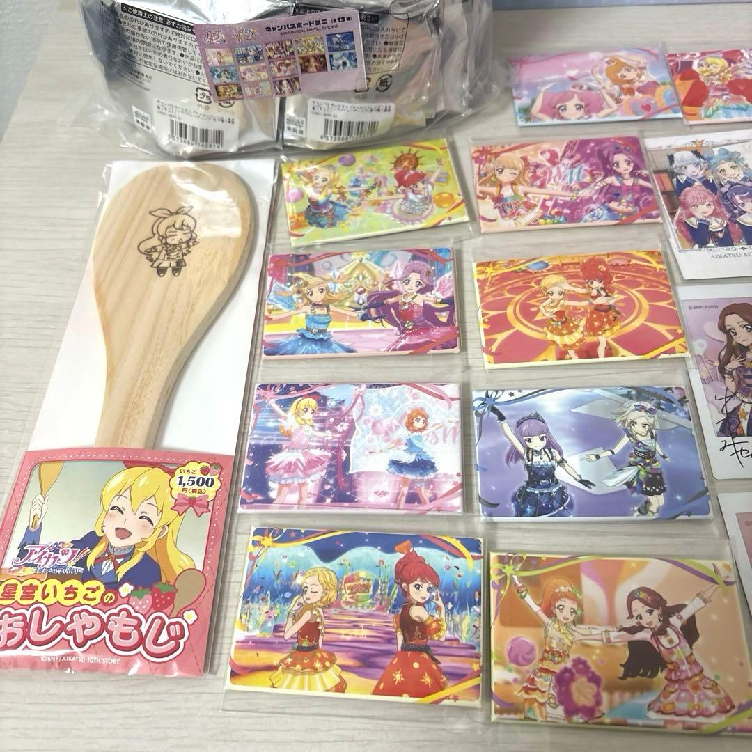 アイカツ グッズ 引退 まとめ売り 缶バッジ ポストカード キャンバスボード
