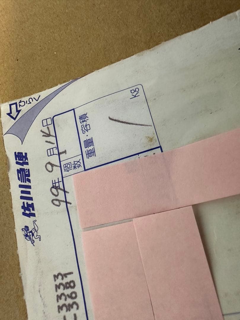 トランスフォーマー　ビーストウォーズ　メタルス　パワードコンボイ