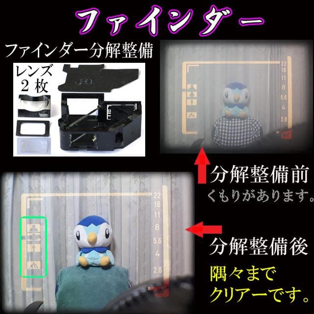 498 KONICA コニカ C35EF ピッカリコニカ 分解整備済の完動美品