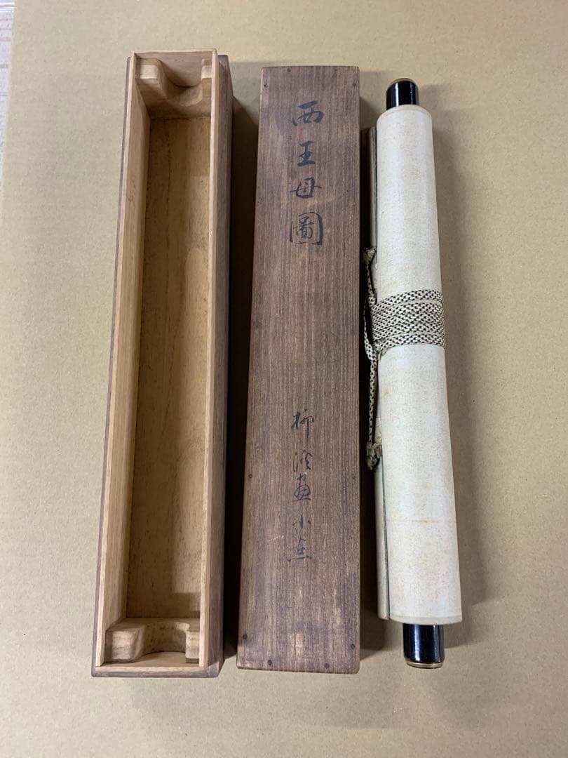 『3978』南宗画家・【岸浪柳渓】　西王母図　掛軸　田崎草雲師事　真作