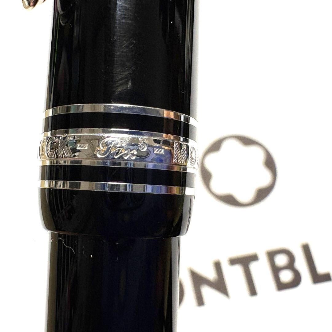 263.モンブラン　マイスターシュテュックP161ルグラン　　現行型　美品