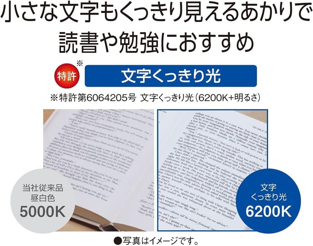 パナソニック LEDシーリングライト 調光・調色~12畳 ミディアムブラウン