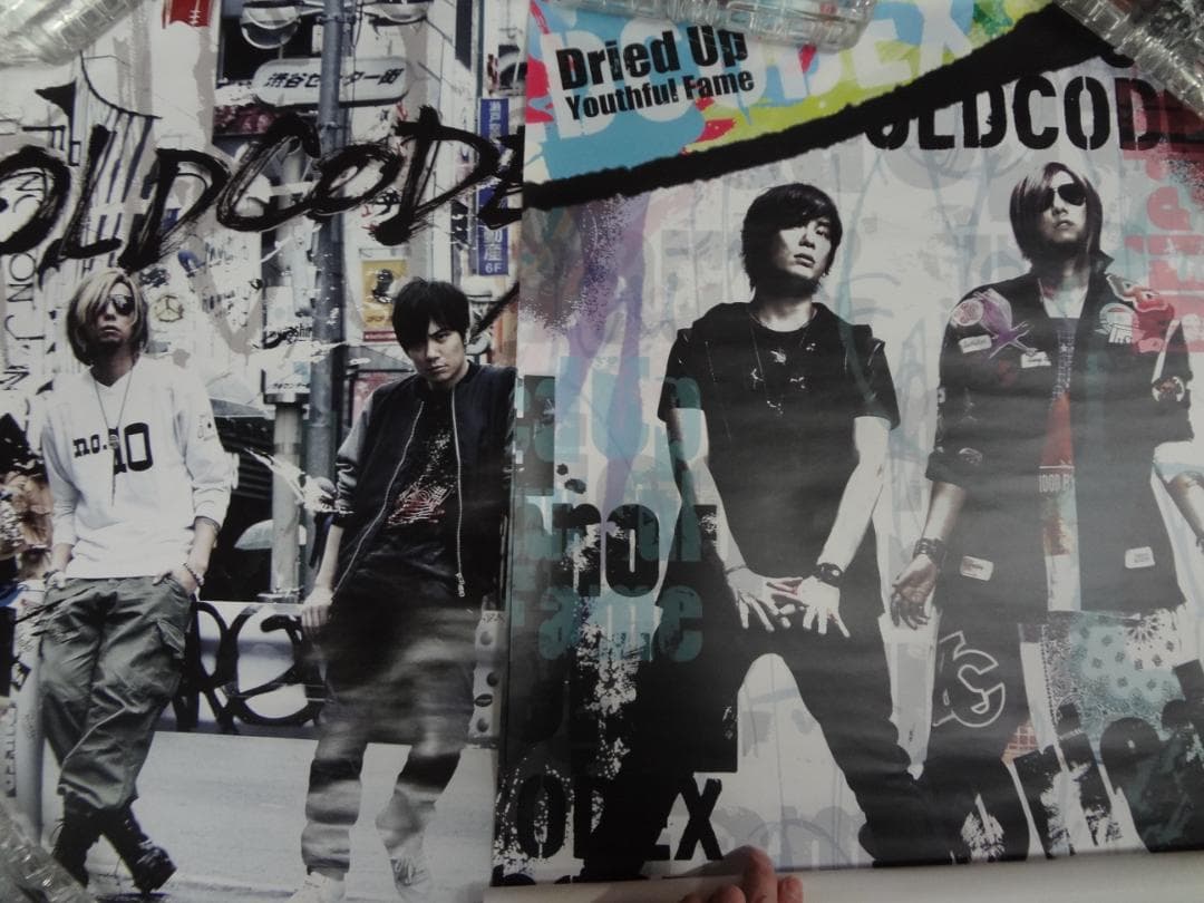 B2サイズポスター200本セット ・アニメアーティスト混合