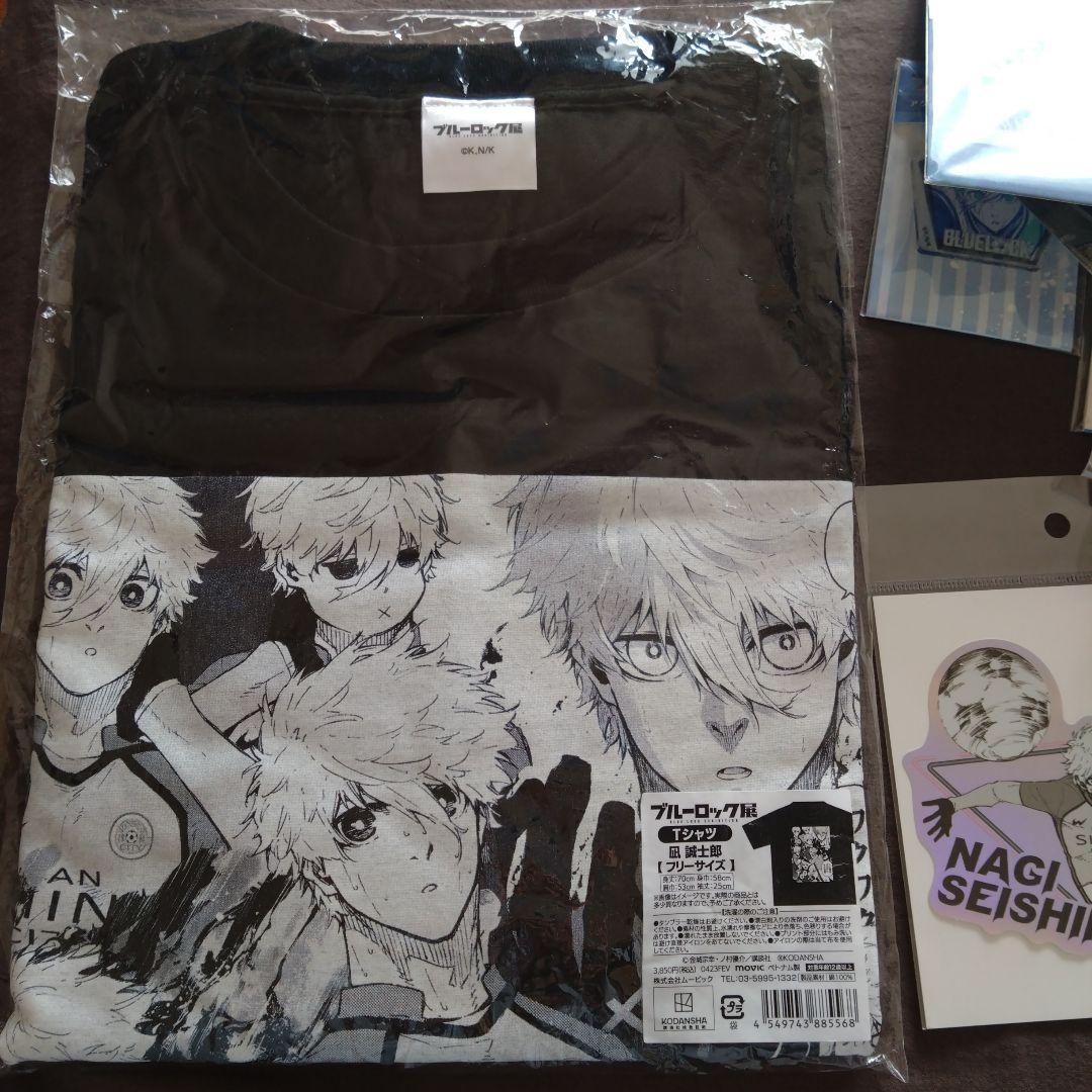 20日まで❗️ブルーロック【凪誠士郎】10点 原画 まとめ売り グッズ セット