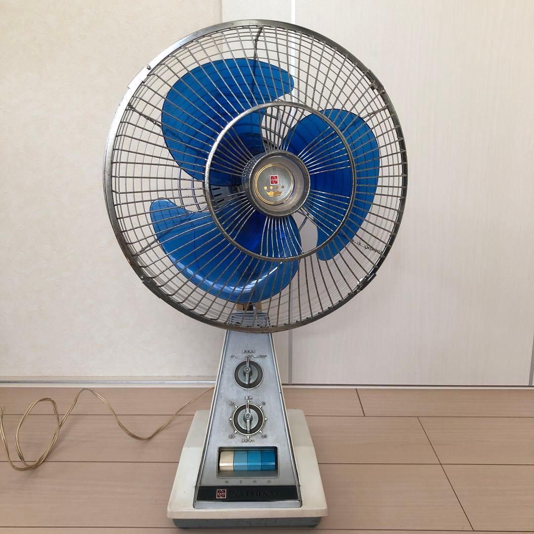 National ナショナル 扇風機 F-30EH 昭和レトロ 三枚羽 希少