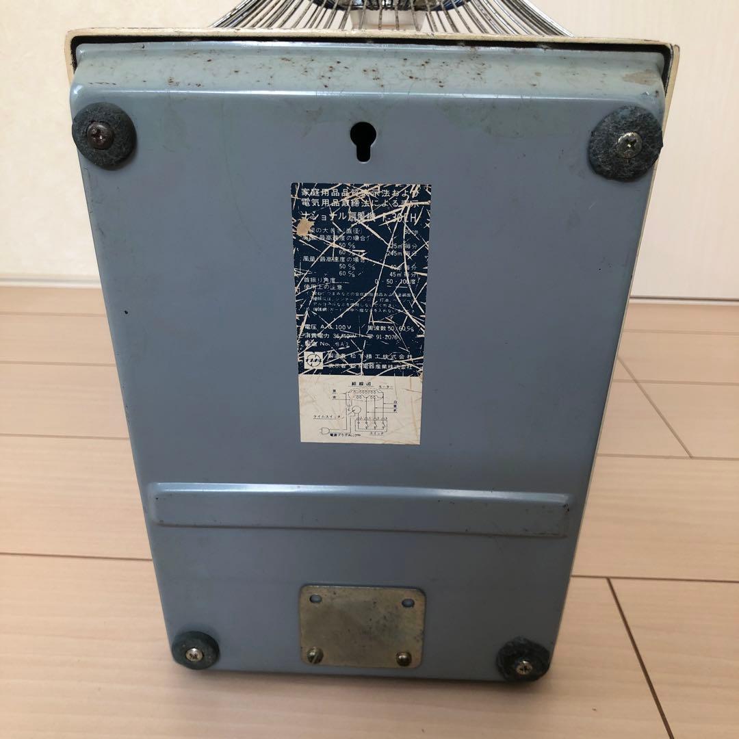National ナショナル 扇風機 F-30EH 昭和レトロ 三枚羽 希少
