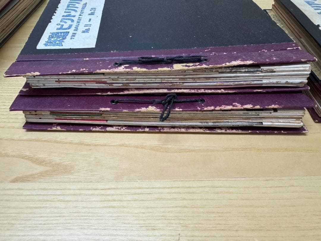 鉄道ピクトリアル　1951年7月（創刊号）～1958年9月号（NO.86）96冊