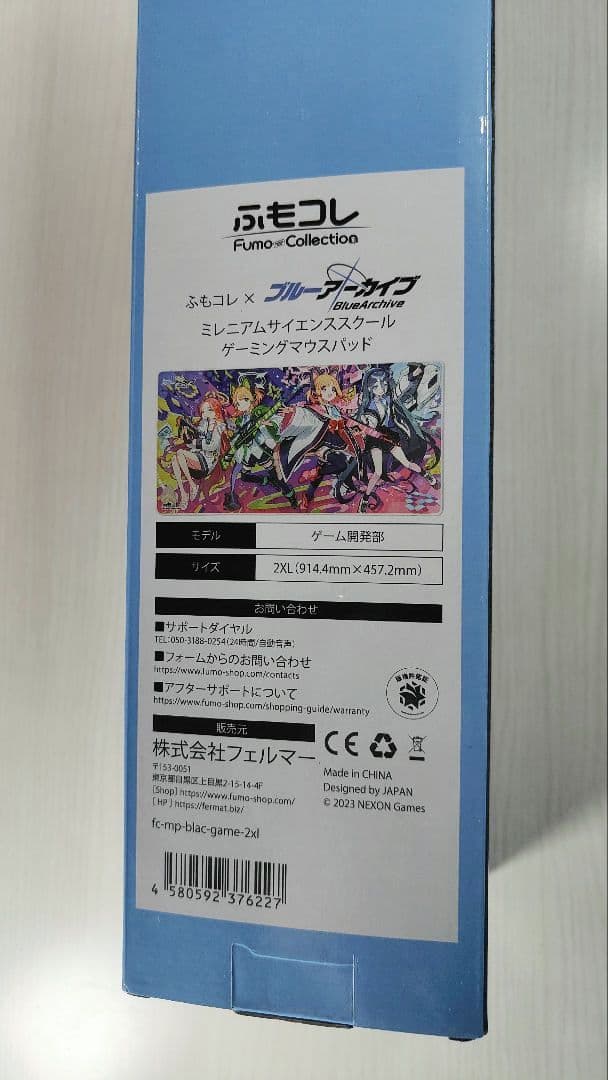 ブルアカ　ふもコレ　ゲーミングキーボード　マウスパッド　ミレニアム 　未使用品