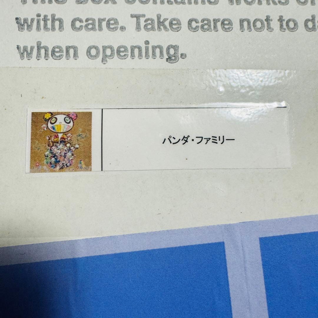新品未開封村上隆 金箔　パンダ ファミリー 限定 ポスター 版画 直筆サイン