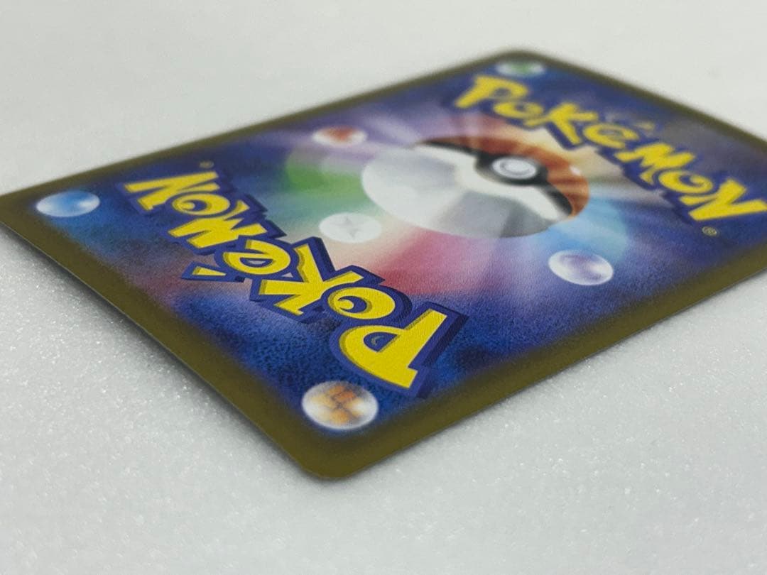 M-01 メガリザードンex SAR 110/080 ポケモンカードゲーム