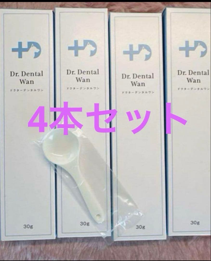 ドクターデンタルワン 犬用口腔ジェル