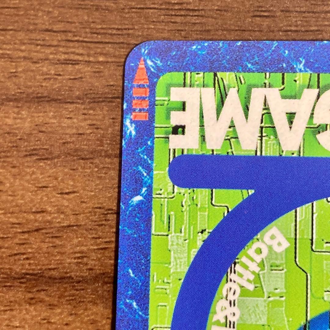 旧デジタルモンスターカード【Bo-26v デーモン超究極体】2003【oka】