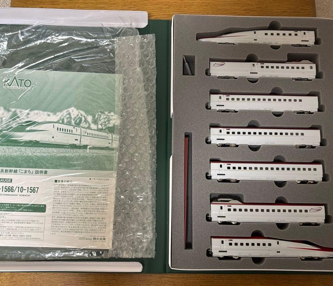 KATO Nゲージ　東北・秋田新幹線17両セット（E5系10両・E6系7両）
