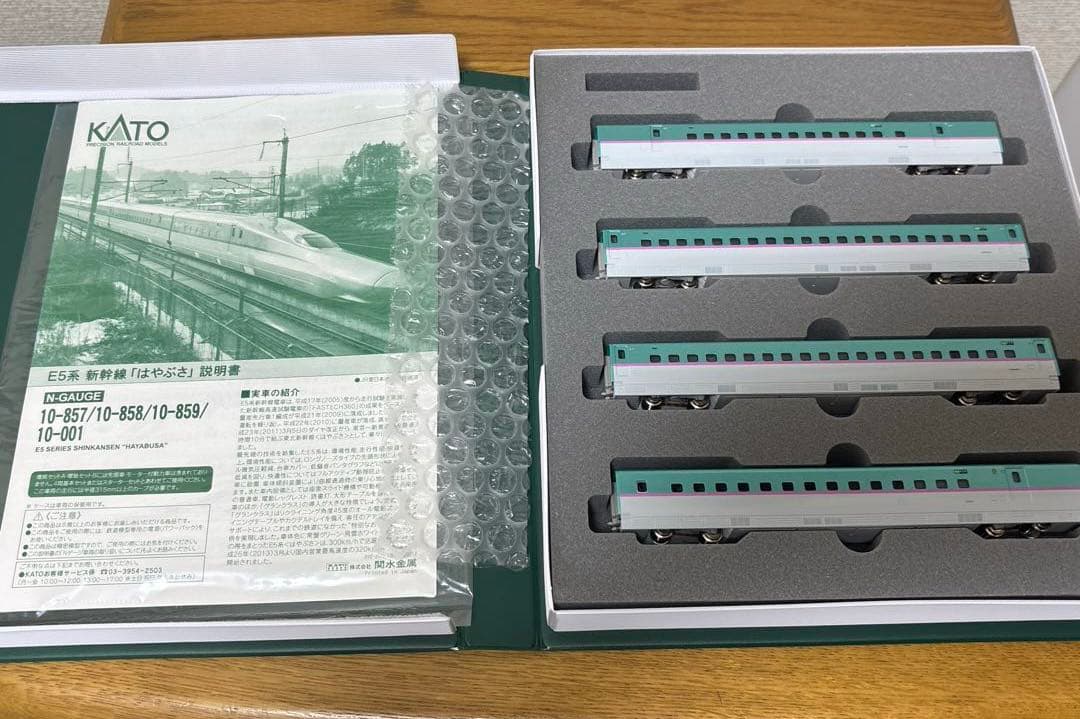 KATO Nゲージ　東北・秋田新幹線17両セット（E5系10両・E6系7両）