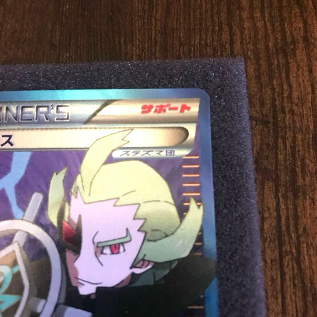 ゲーチス［SR］（055/051 BW8）