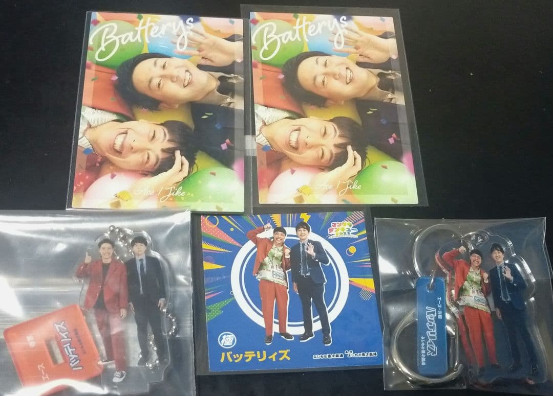 は*ん様 バッテリィズコレカ、アクキー