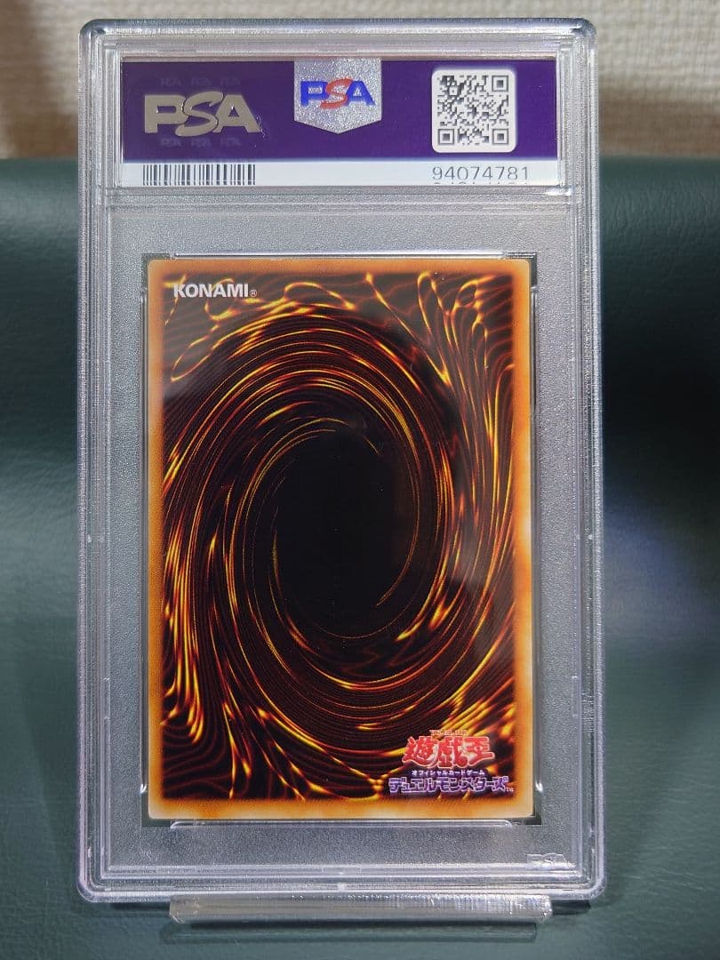 【PSA10】トゥーン・ブラック・マジシャン・ガール　G6-02　シークレット