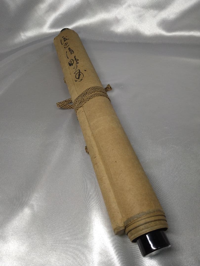 渡辺清 掛軸 雪中鴨の図 骨董品 希少品