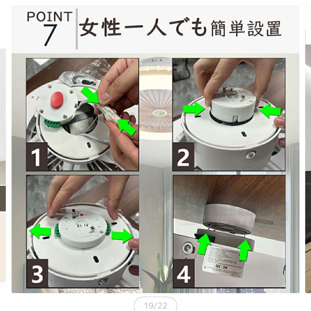 回転機能付きシーリングファン