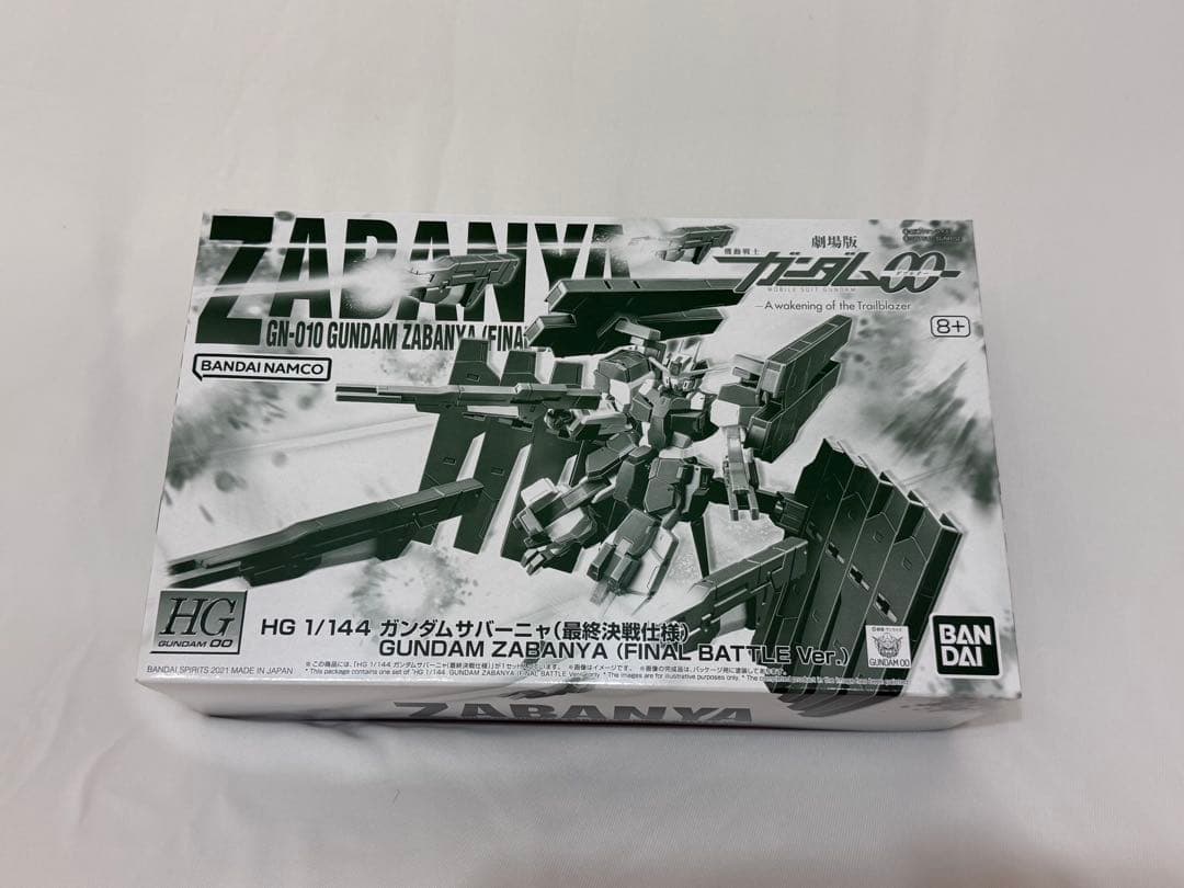 HG GN ARMS TYPE-E サバーニャ ハルートRGエクシア　セット売り