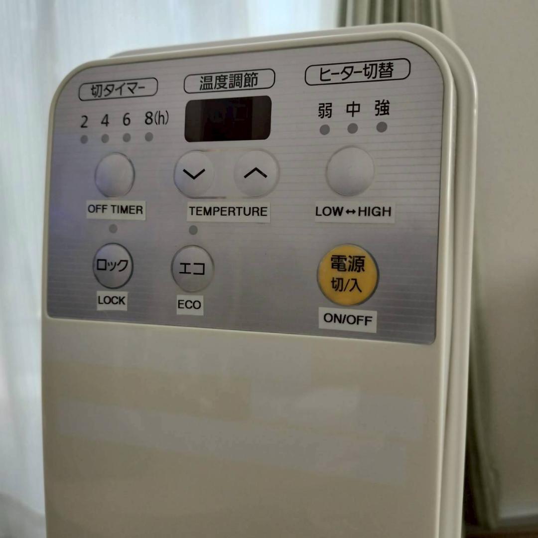 IRIS OHYAMA IWH-1210M-W オイルヒーター 【匿名配送】