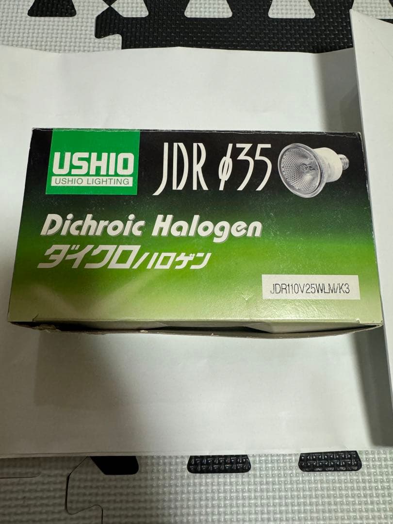ウシオ ハロゲン　JDRφ35 中角 E11 JDR110V25WLM K3
