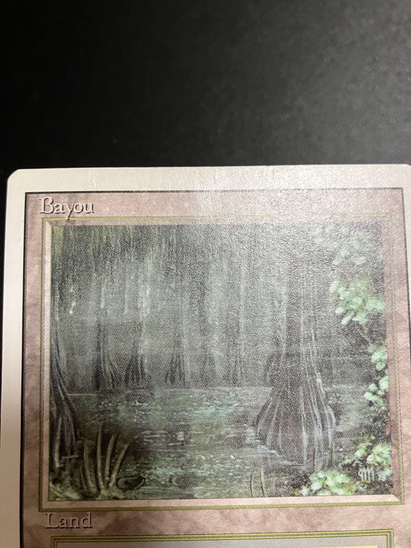 マジック : ザ・ギャザリング MTG Bayou