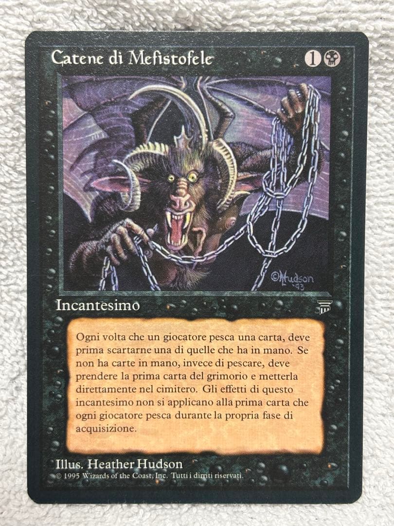 MTG chains of mephistopheles 伊語版