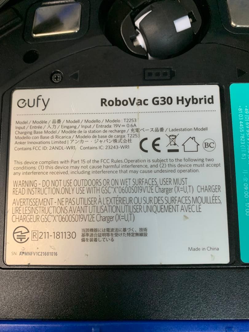 Anker eufy G30 Hybrid掃除ロボット