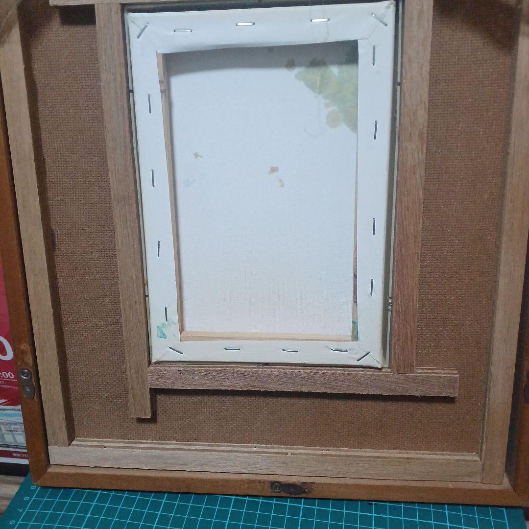 木村英明　その時、車は飛んだ　 2024年