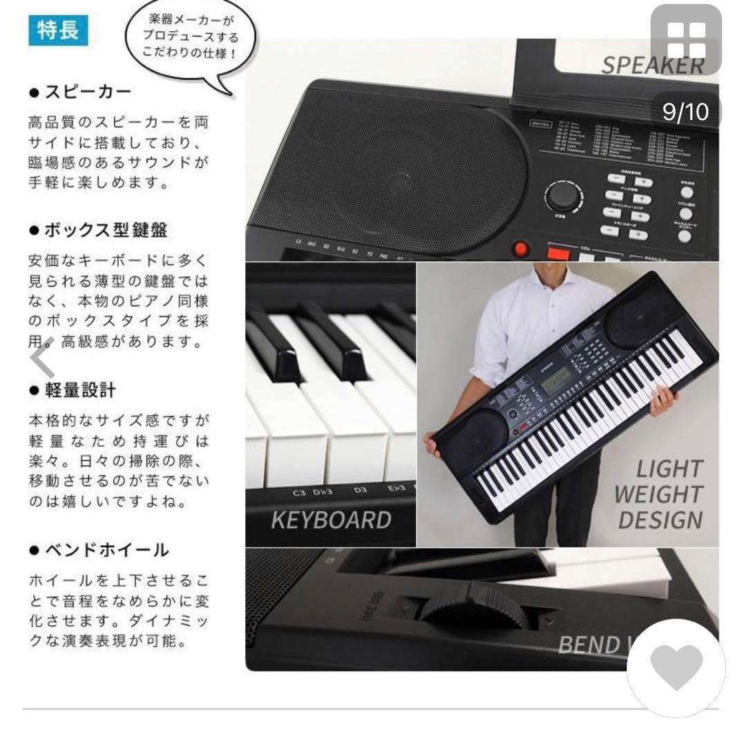 【直接】onetone OTK-61S アダプターなし