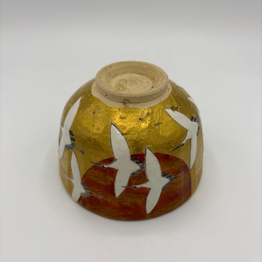 南口閑粋　金泥群鶴　茶碗