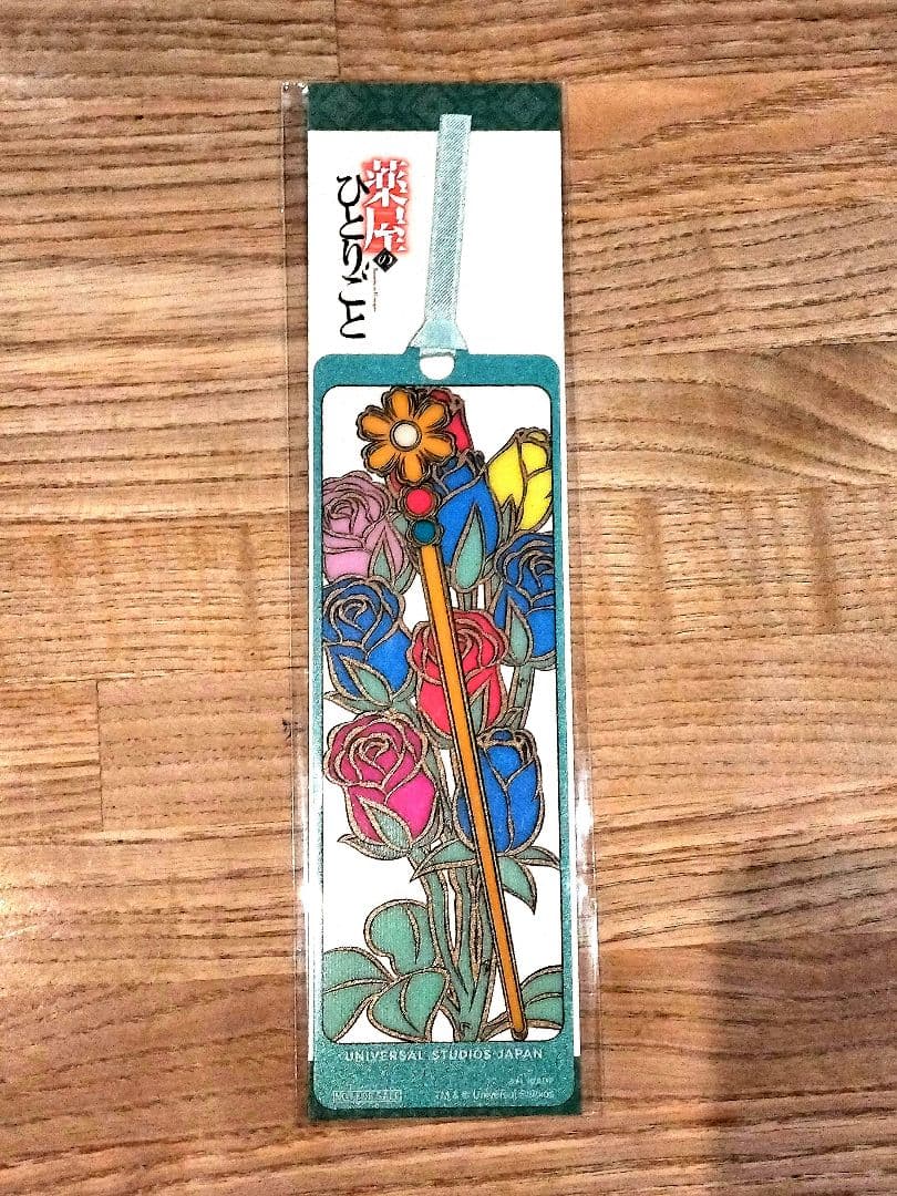 【即日発送】USJ 薬屋のひとりごと ミステリーウォーク レアしおり