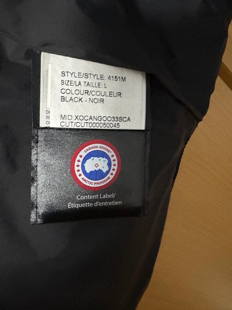   Arctic Program ブラックベスト L