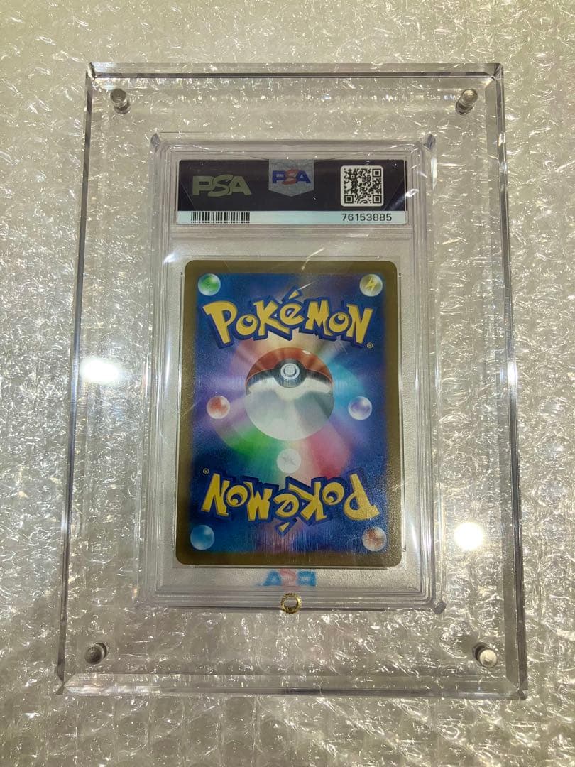 2021年 ゴールデンピカチュウV PSA 10 25th記念